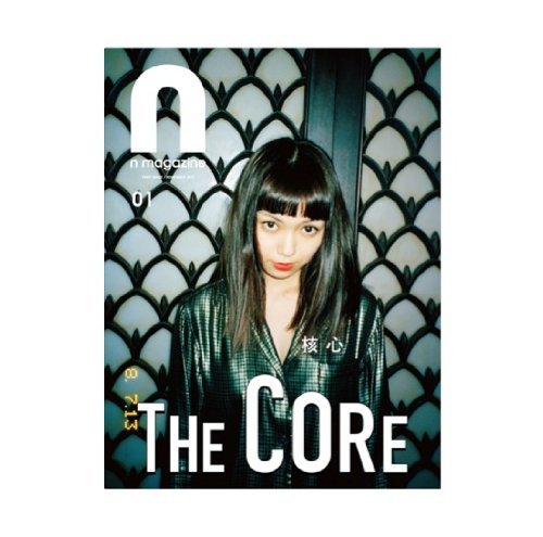 N magazine Vol.1 FUMI Ver. (N magazine) | 島崎賢史郎, AD:大島